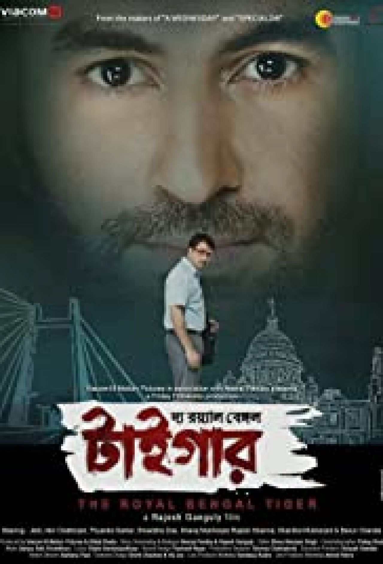 The Royal Bengal Tiger (2014) - naEKRANIE.pl